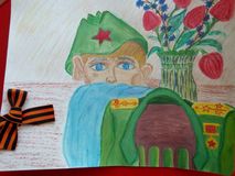 Коноплёва Екатерина Александровна
